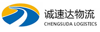 湖州到若尔盖县物流公司